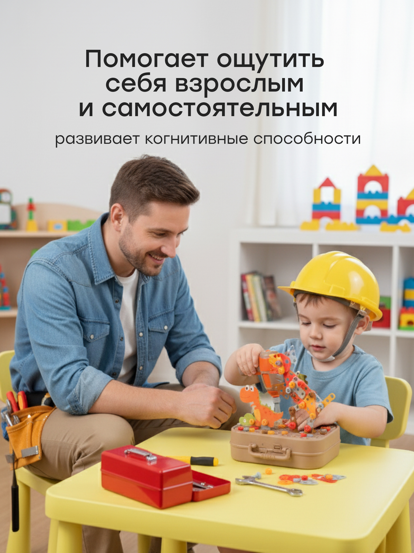 Игрушка Happy Baby Dino tool kit 298 предм. - фото 5