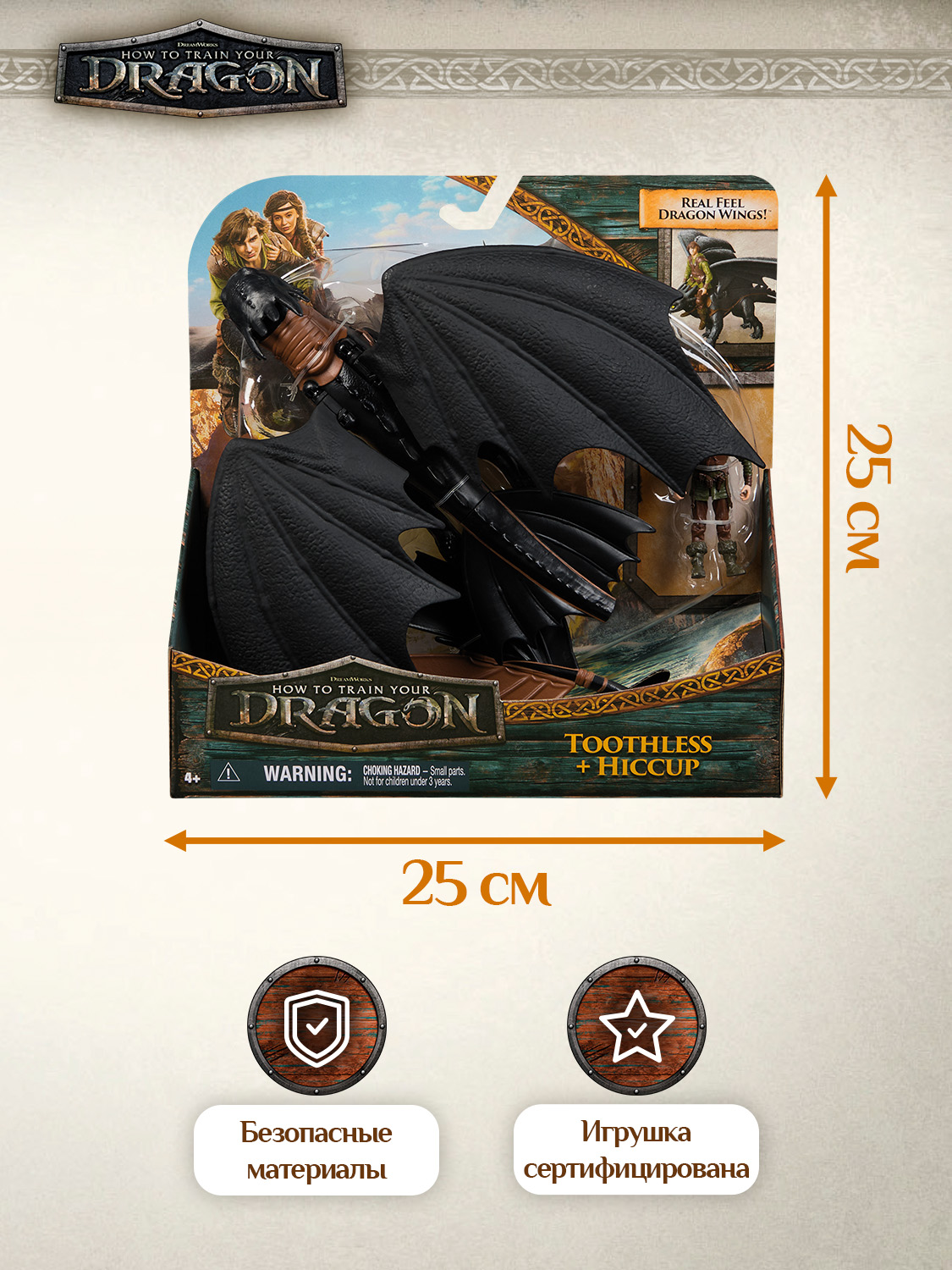 Игровой набор Как приручить дракона Икинг и Ночная фурия - фото 2