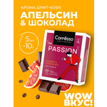 Кофе в дрип-пакетах Coffesso Passion