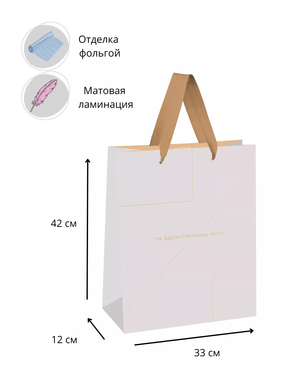 Подарочный пакет с ручками Meshu праздничный бумажный для подарков - фото 2