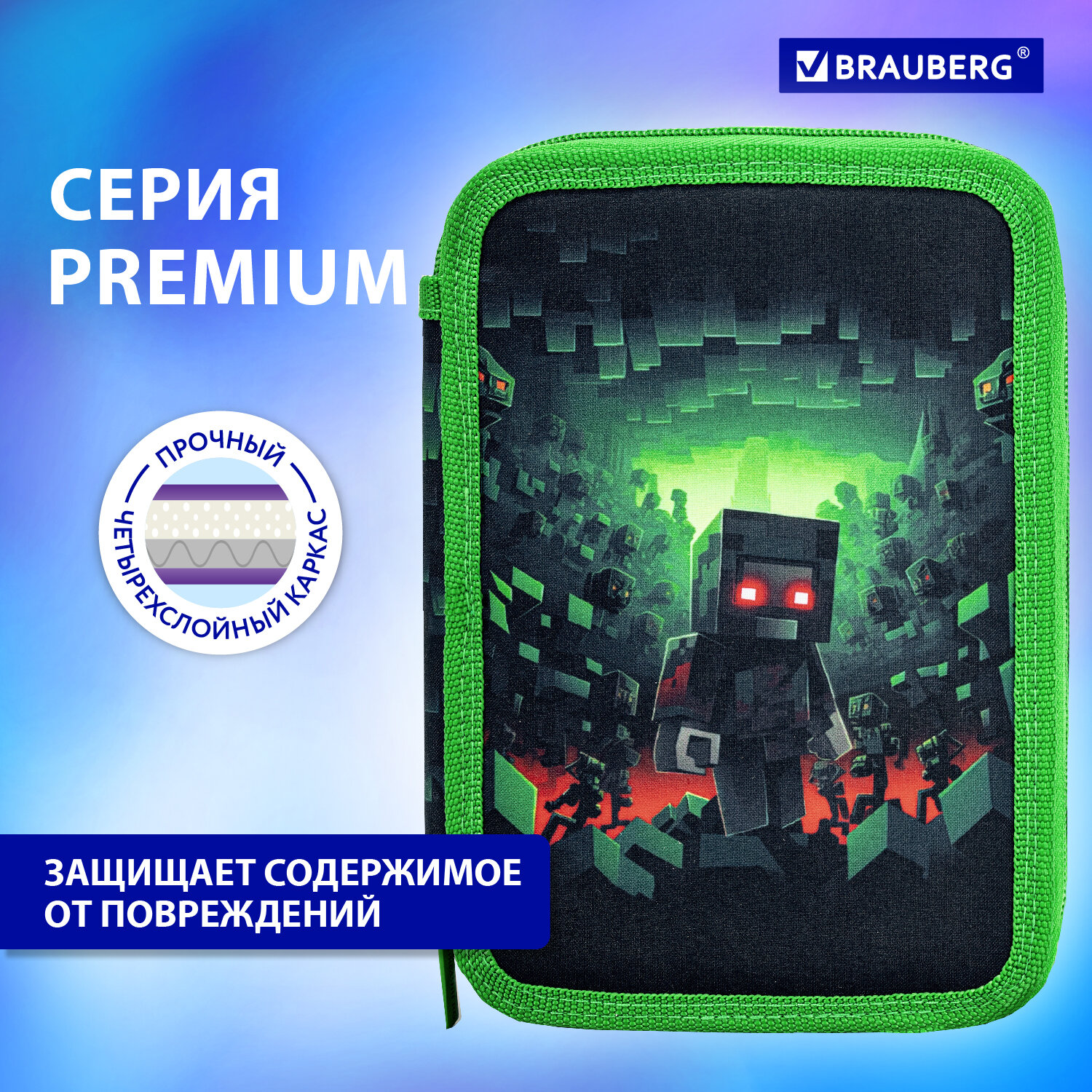 Пенал Brauberg - фото 4