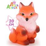 Игрушка Огонек лиса Алиса 20 см