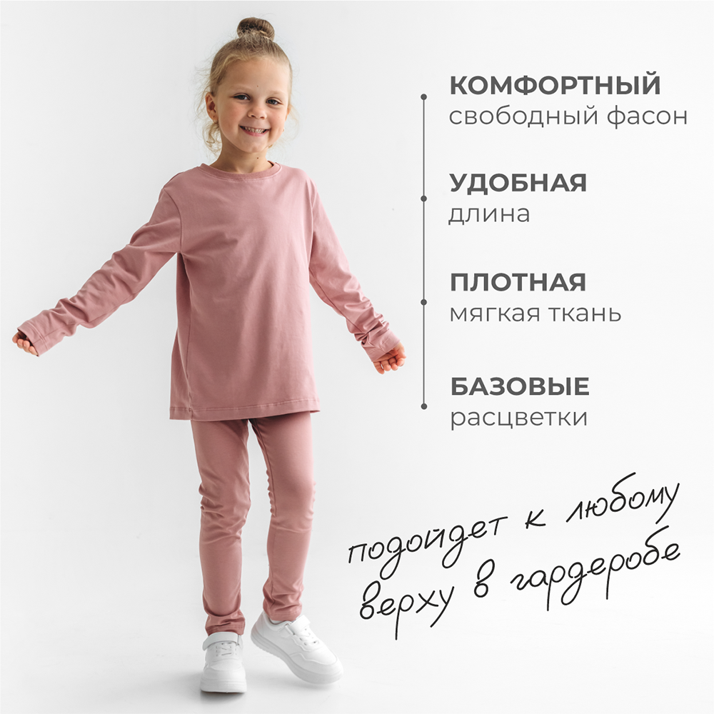 Леггинсы BeeBoo legg_suhroz - фото 5