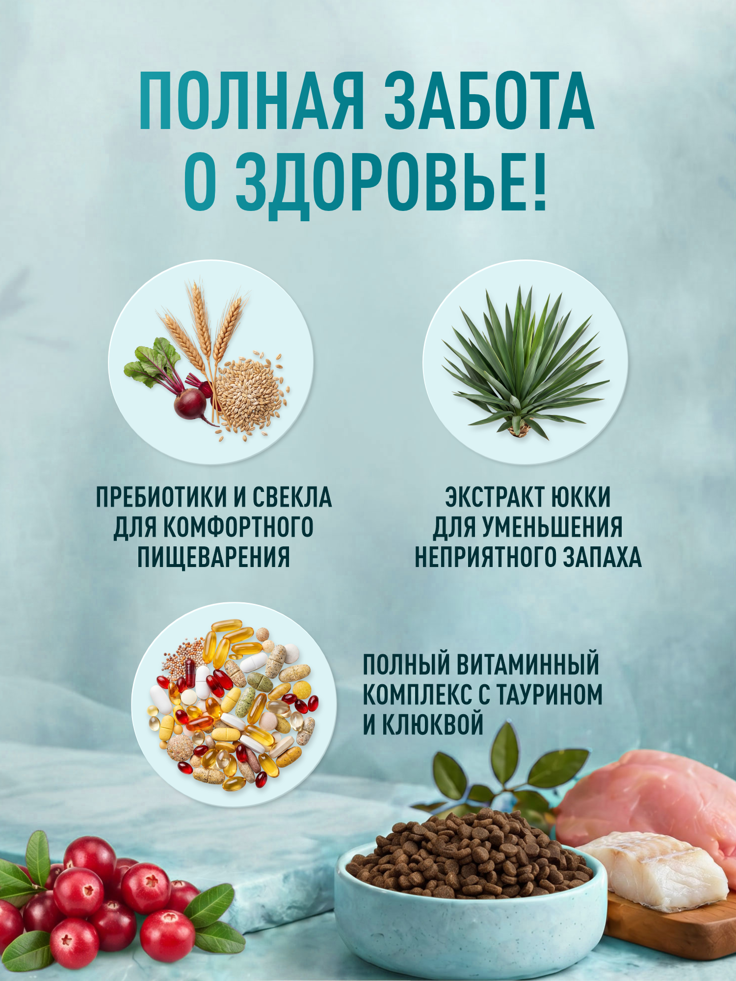 Корм для кошек сухой Clan Classic Sensitive 33/14 с чувствительным пищеварением рыба и индейка 20кг - фото 3