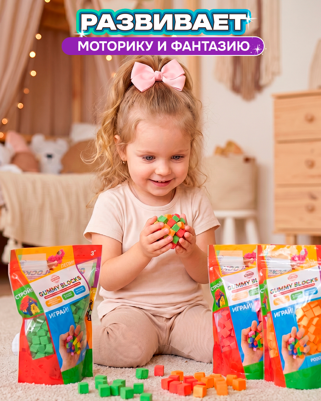 Пластилин 1TOY конструктор на липучках легкий 7 цв. - фото 7
