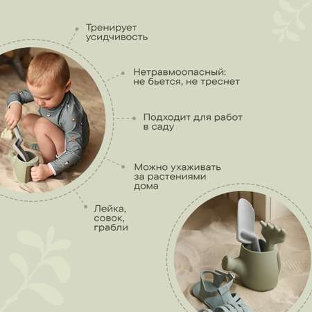 Песочный набор LUKNO