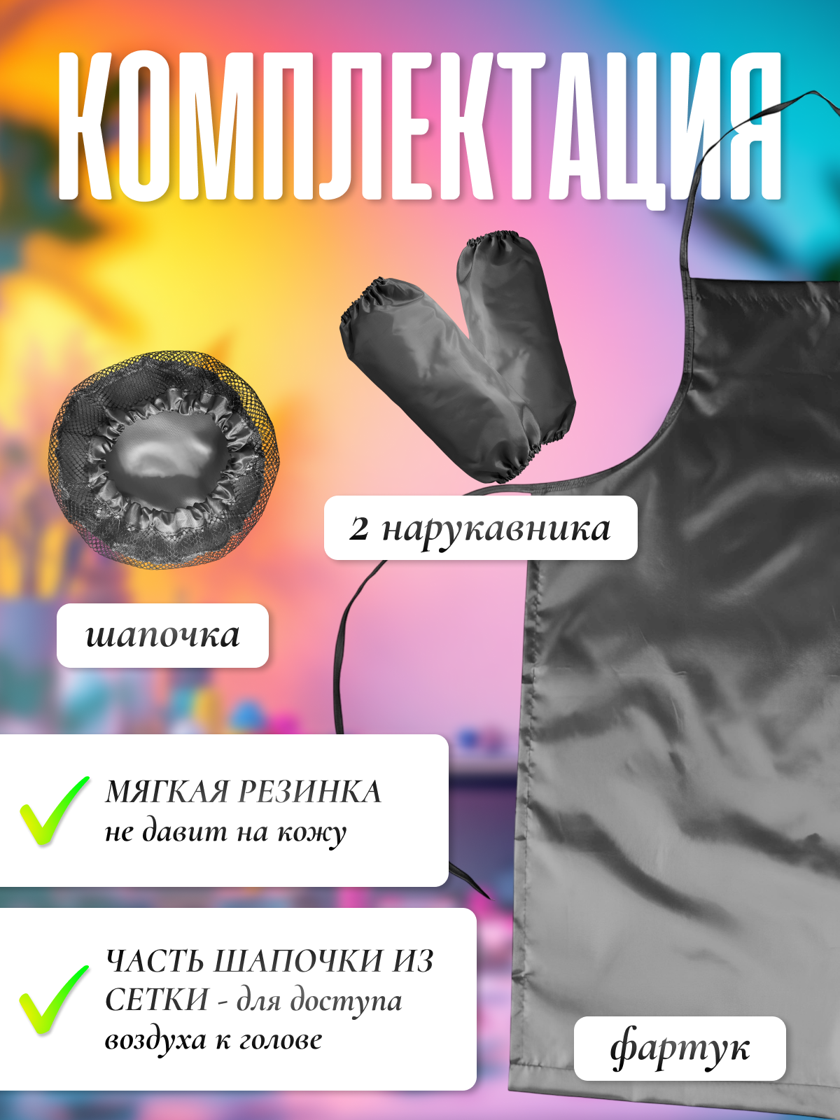 Фартук AXLER с нарукавниками - фото 5