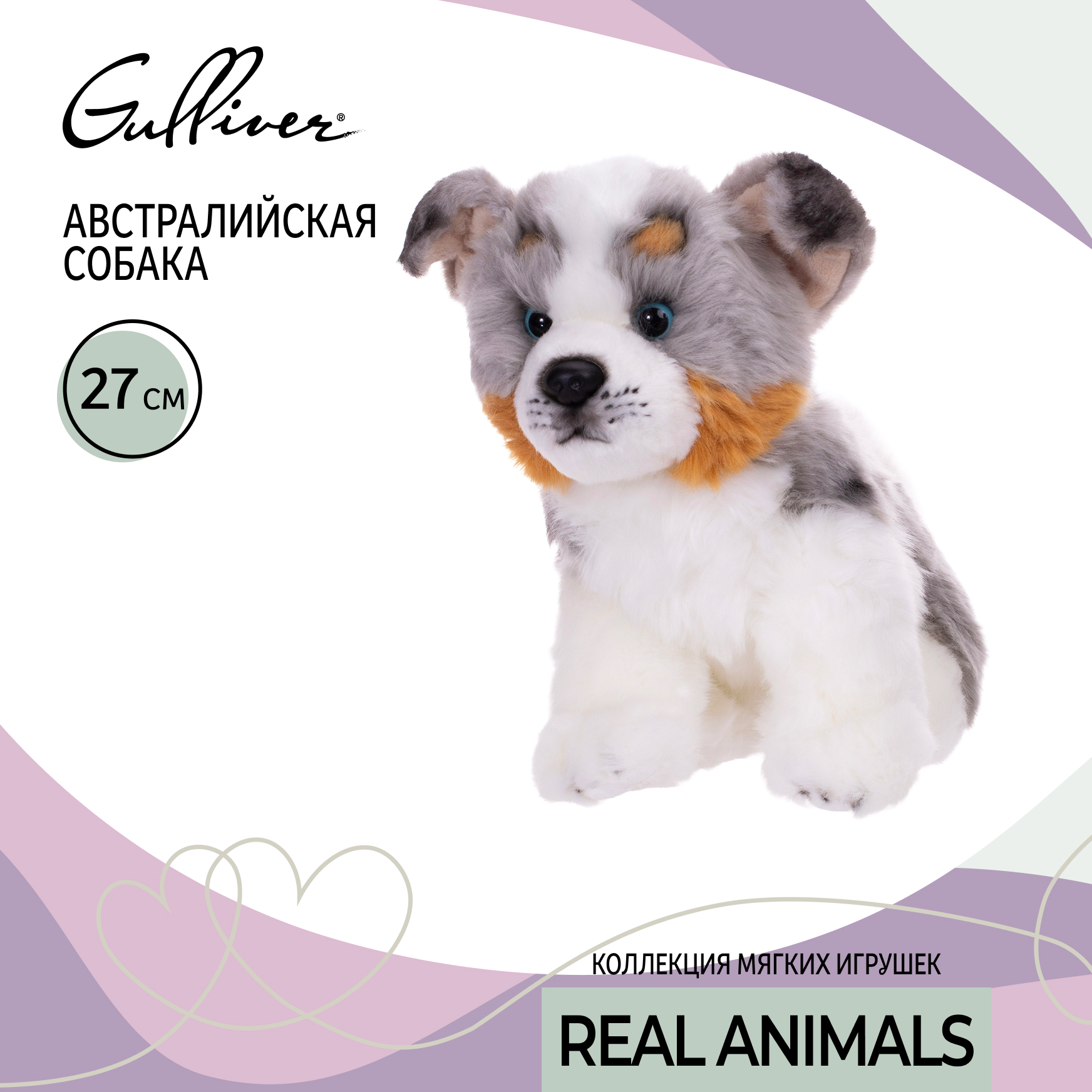 Мягкая игрушка Gulliver собачка Австралийская собака 27 см 27 см - фото 12