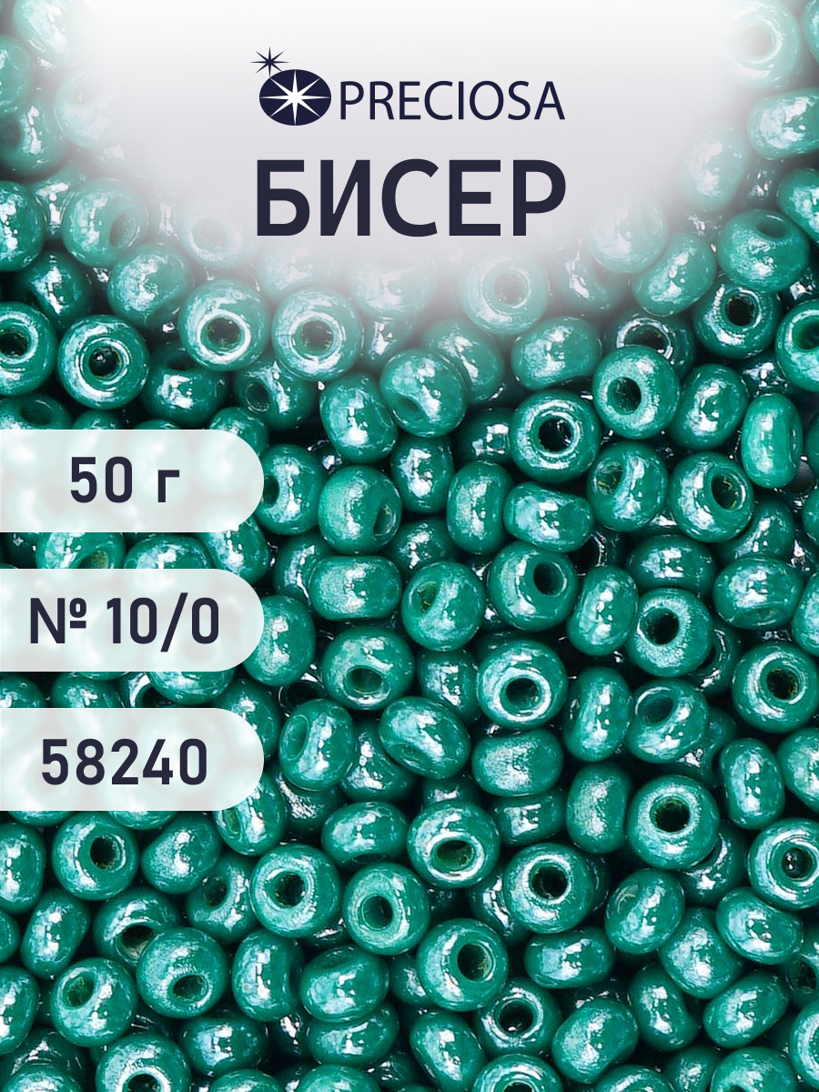 Набор для творчества Preciosa бисер Бисер чешский 10/0 50г 1 шт - фото 1
