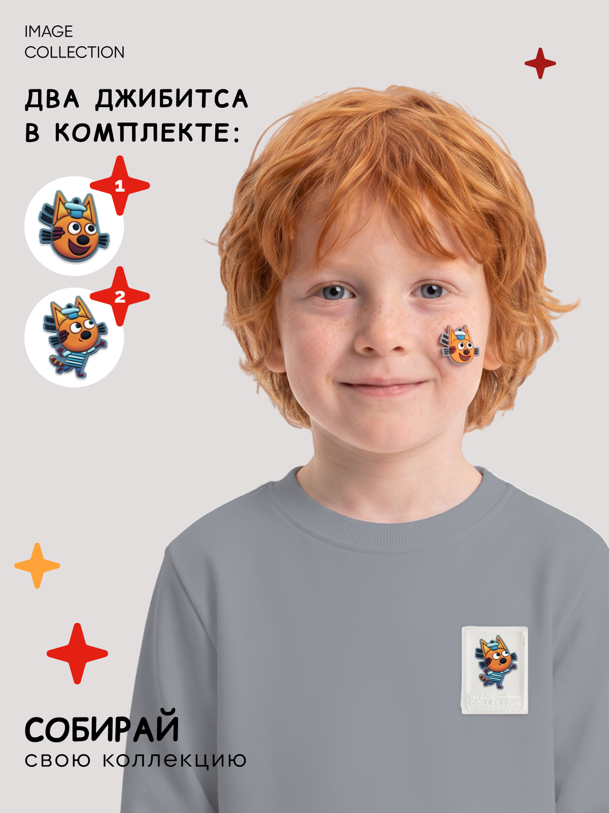 Свитшот Три кота 2CLBL050-D-С2-M - фото 6