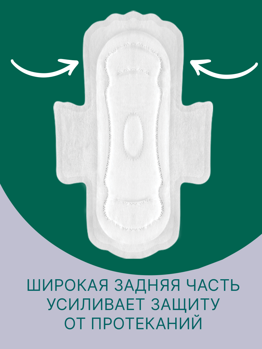 Прокладки Ola! Silk Sense ночные с хлопковой поверхностью 6 шт - фото 9