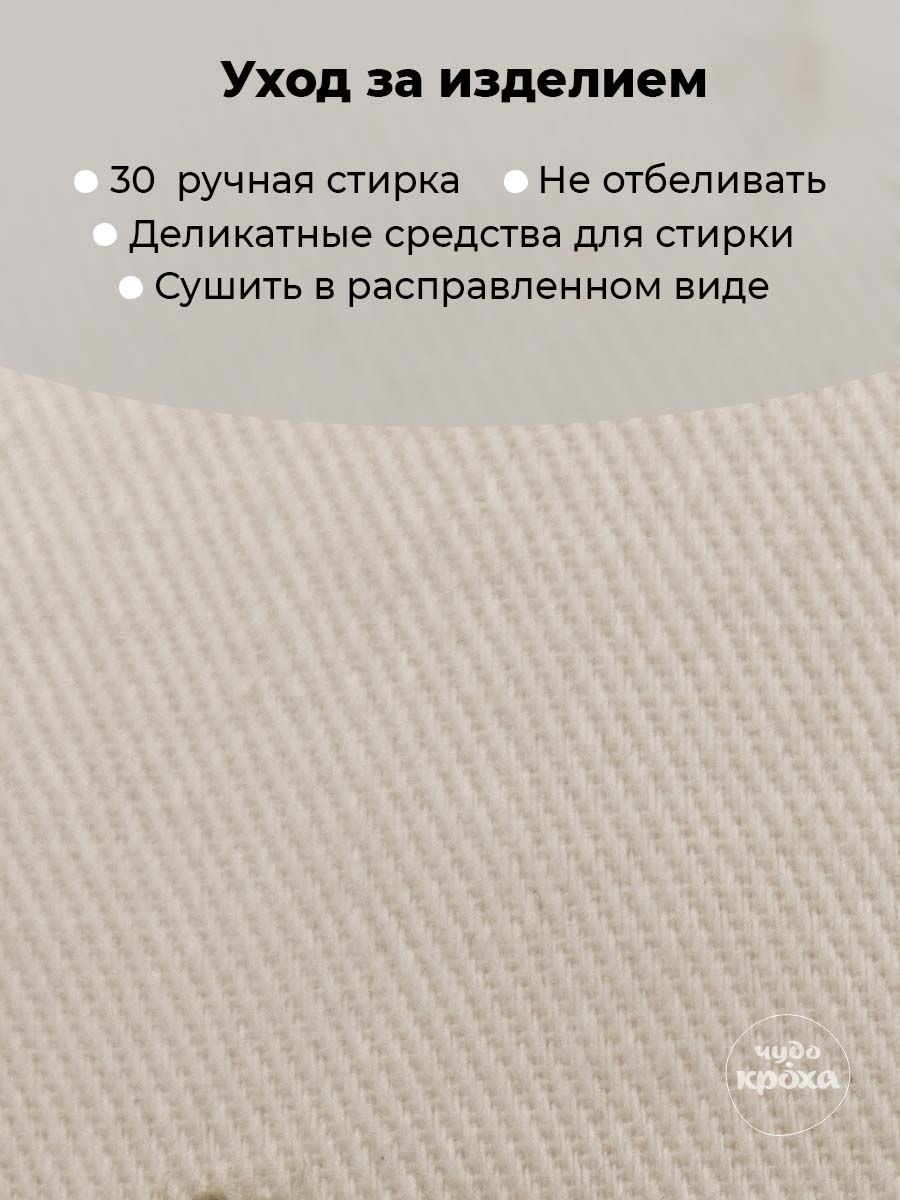 Бейсболка Чудо-Кроха BC-03-2025/зеленый/желтый - фото 9