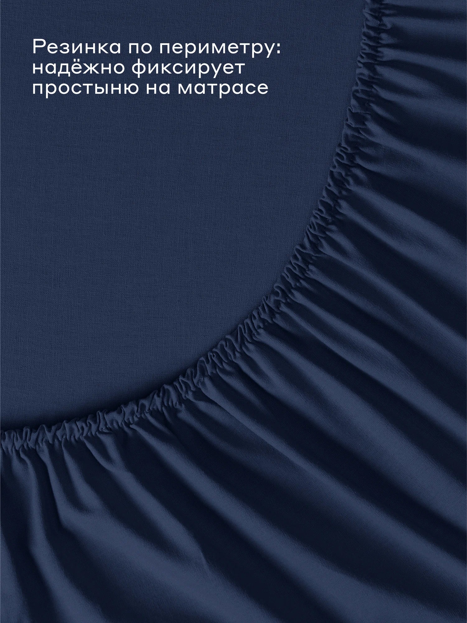 Простыня Pragma Telso 180 x 200 см на резинке 1 шт. - фото 6
