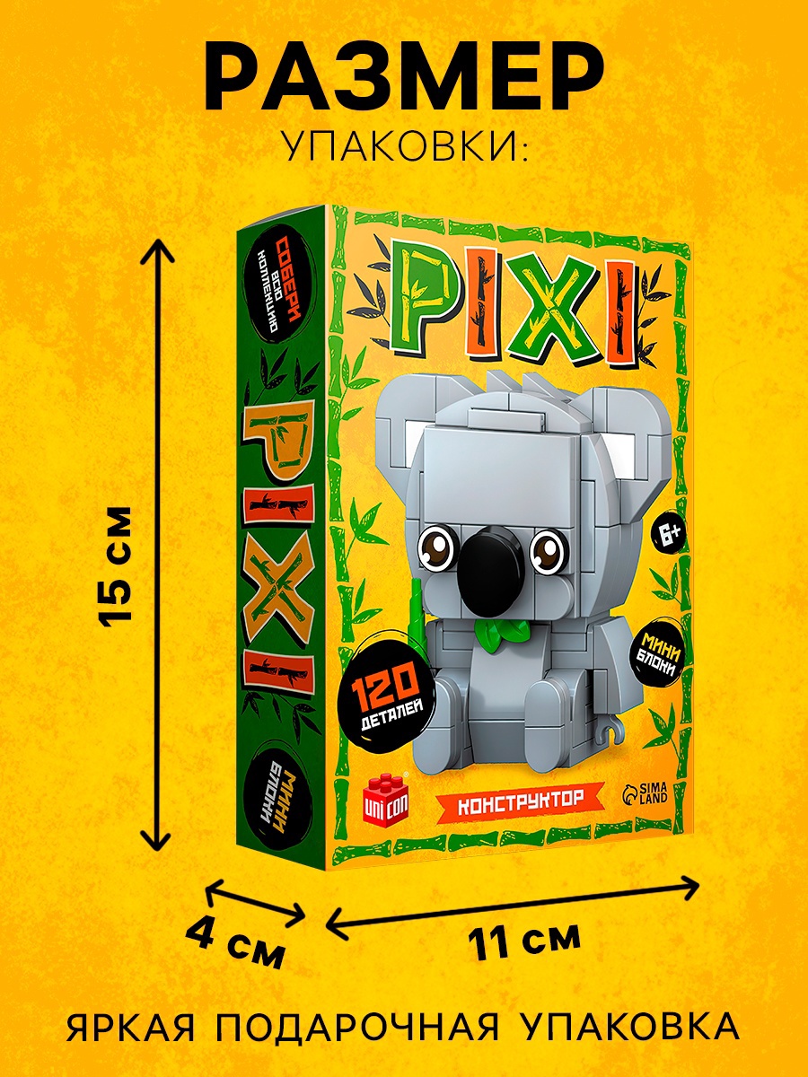 Конструктор Unicon из мини-блоков - фото 2