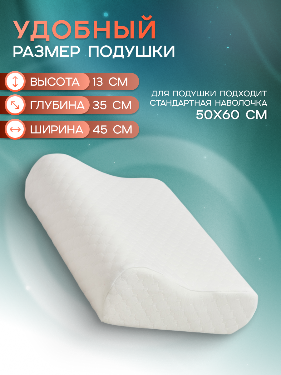Подушка Beautynomy 35х45 см высота 11/13 см гипоаллергенная - фото 3