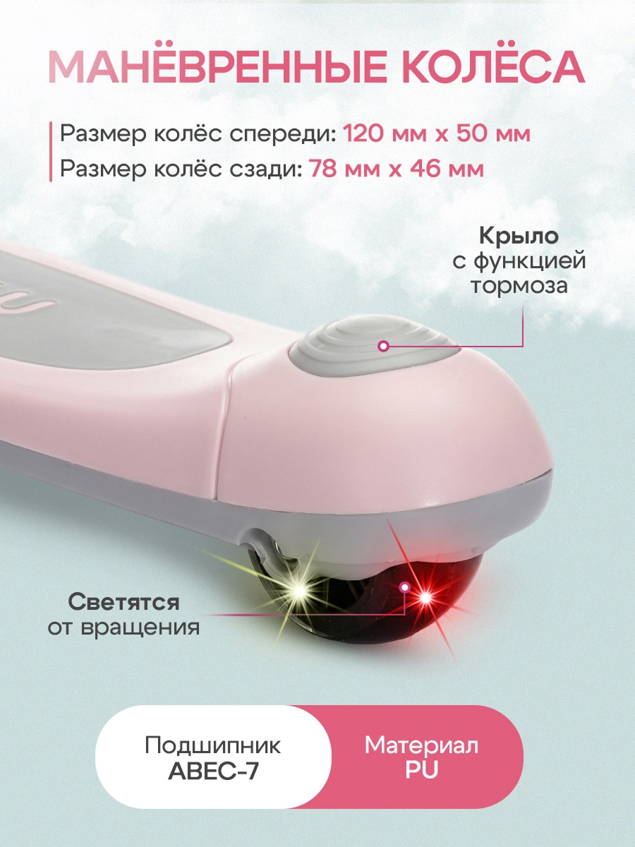 Самокат Velobibi трехколесный - фото 4