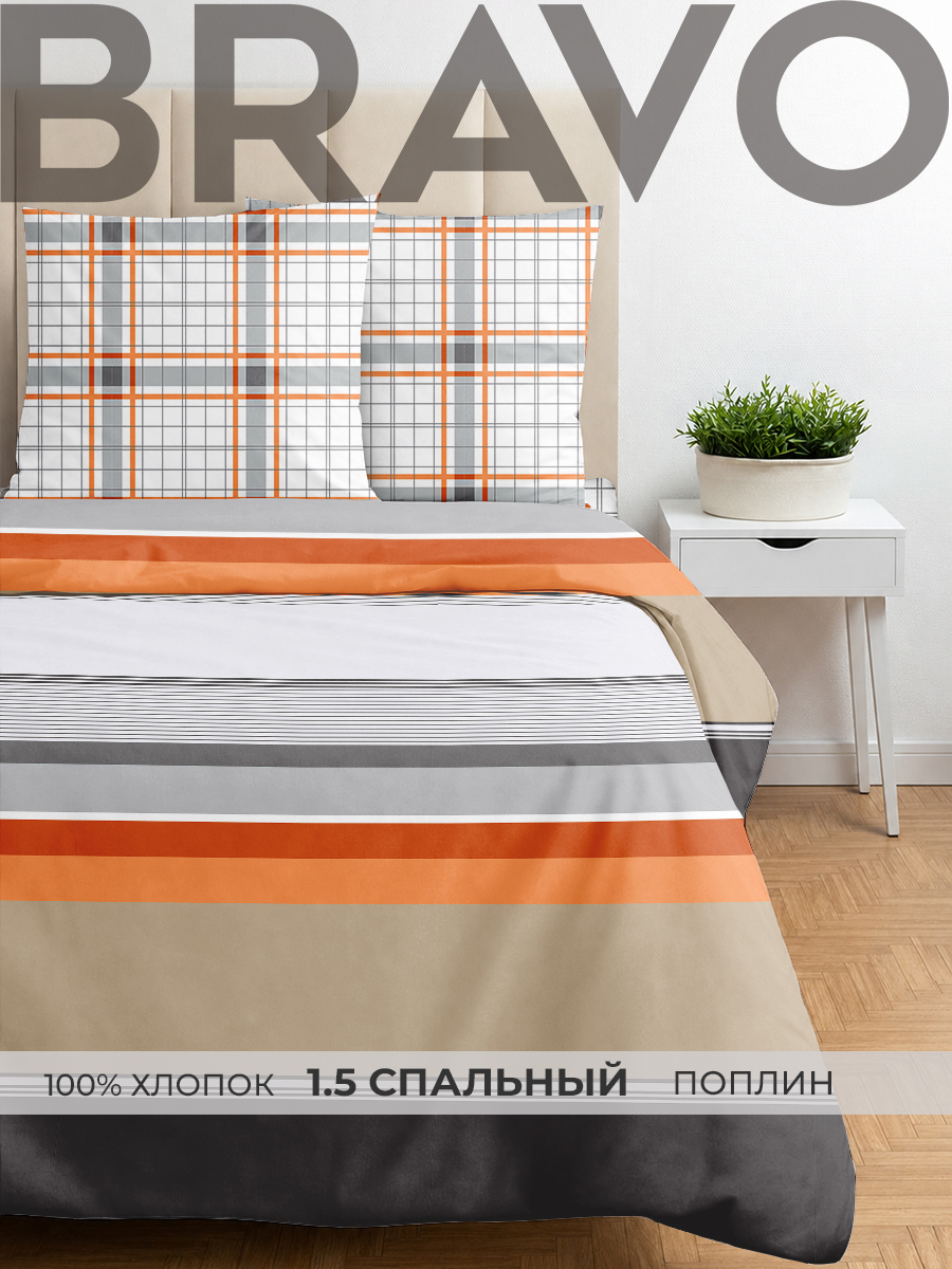 Комплект постельного белья BRAVO Аранса полутораспальный 4 предм. - фото 1