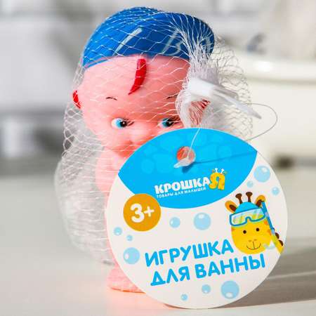 Игрушка Крошка Я