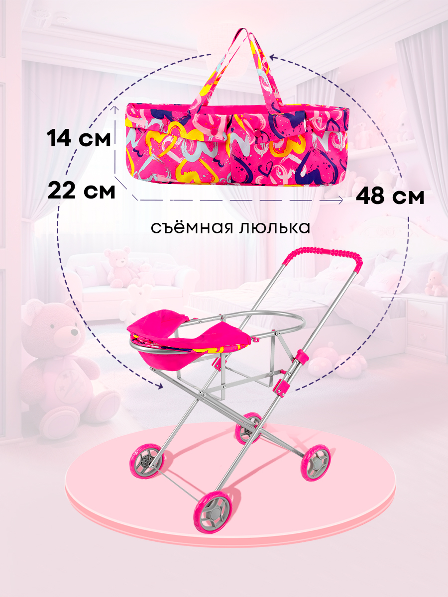 Коляска 2 в 1, коляска-люлька для кукол MELOBO 9308A - фото 8