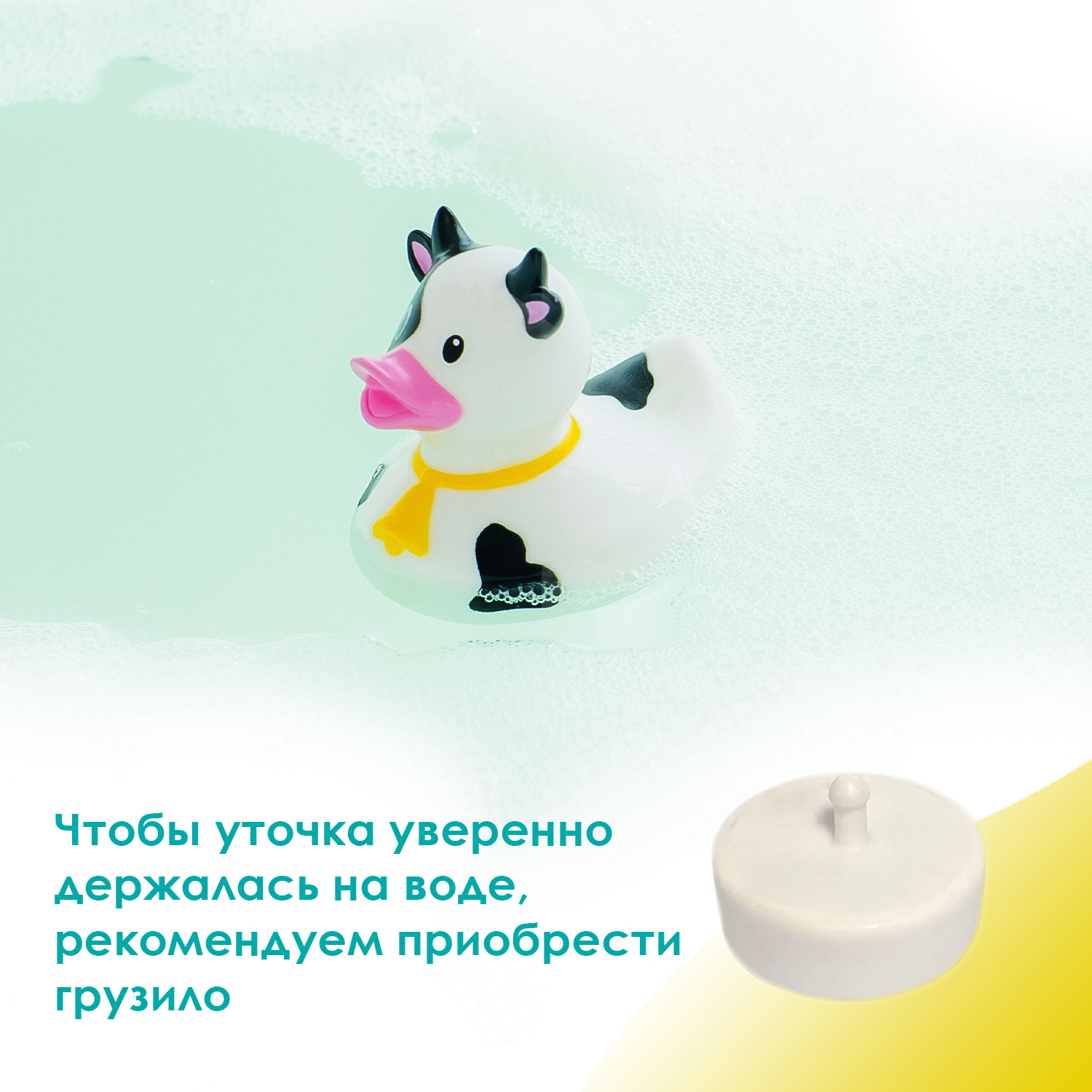 Игрушка Funny ducks - фото 3