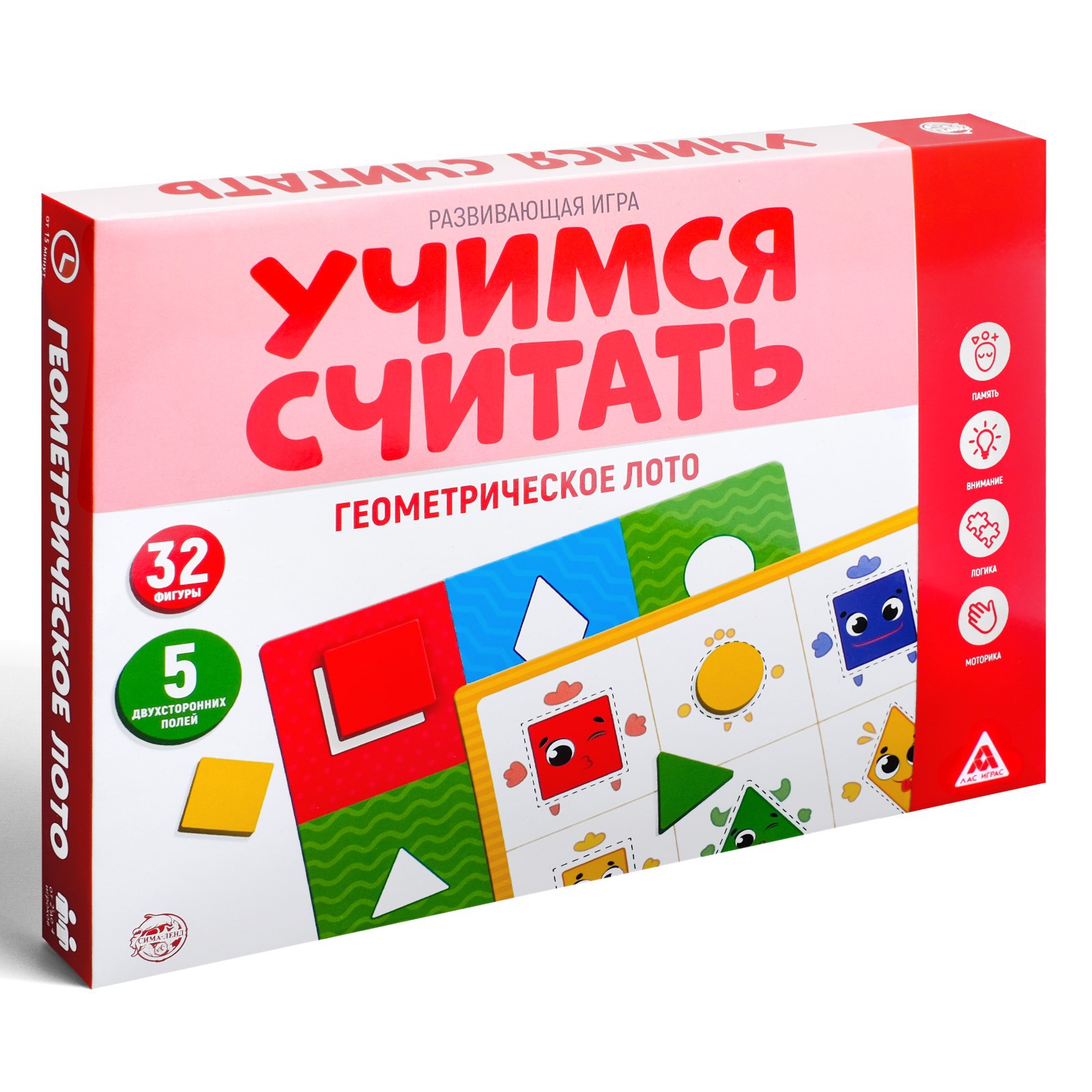 Настольная игра Лас Играс Лото - фото 4