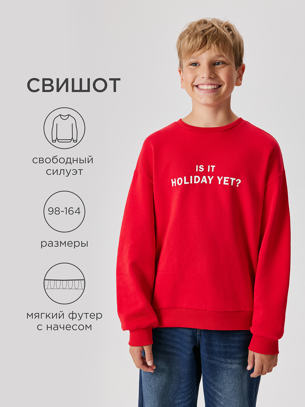 Свитшот Acoola 20330170010_0093486 - фото 2