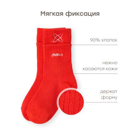 Носки Happy Baby