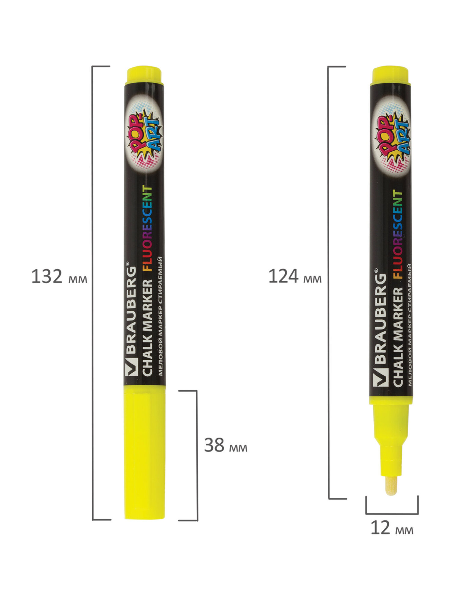 Маркеры Brauberg меловые 1 шт. - фото 13
