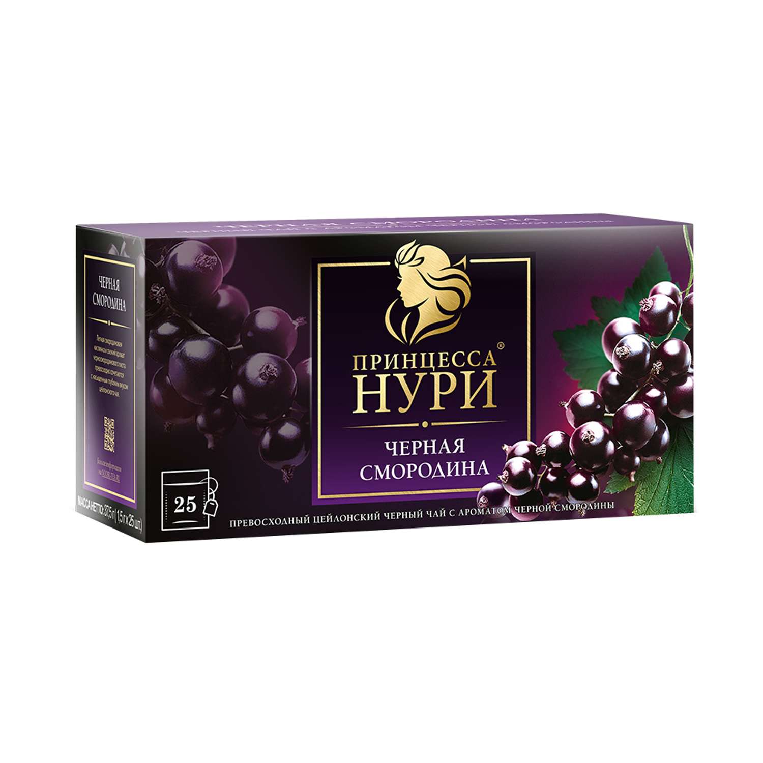 Чай Принцесса Нури Черная смородина черный (1.5г*25пакетитов) - фото 5