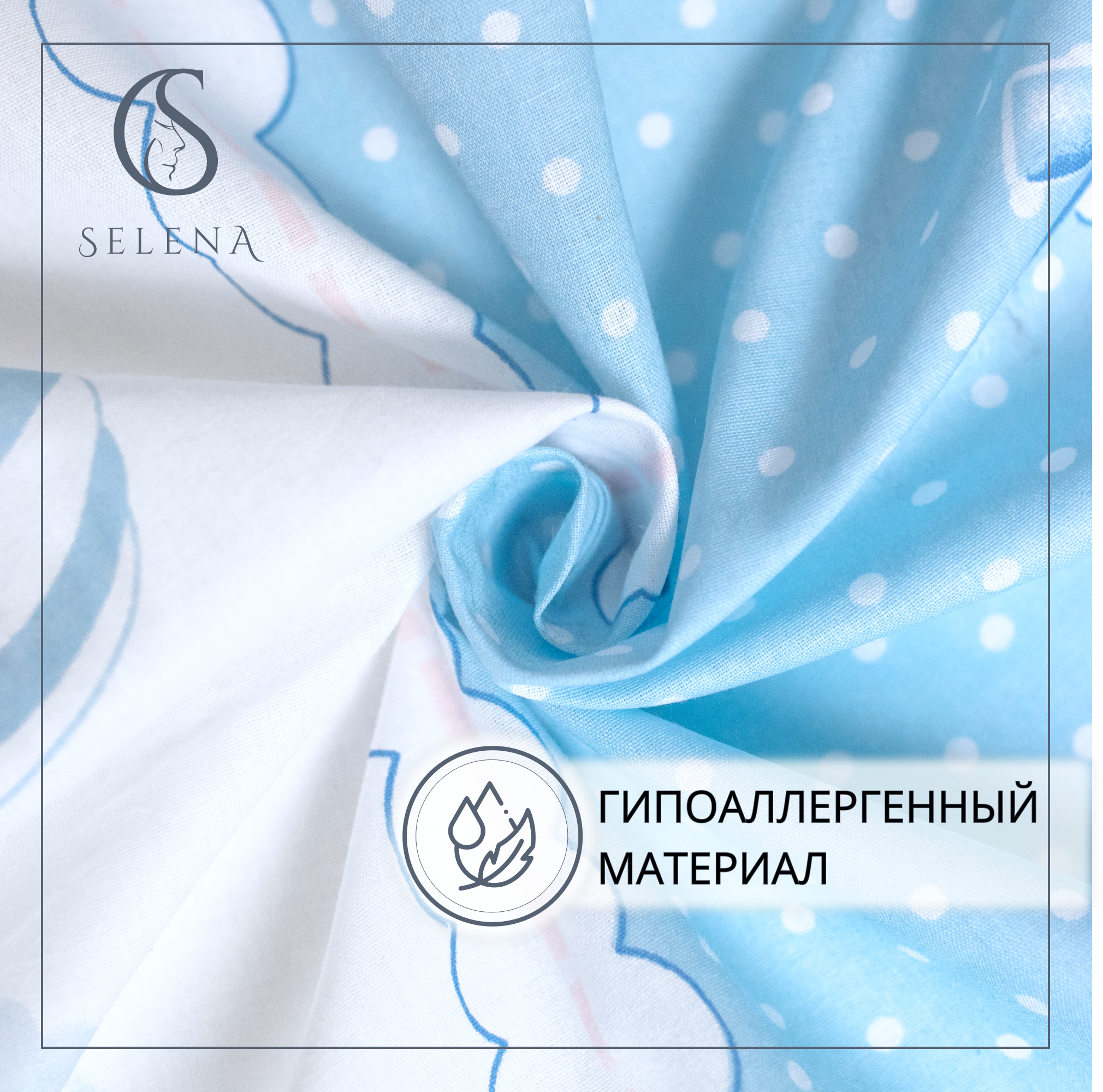 Детское постельное белье SELENA Маленькие путешественники 100% хлопок цвет: голубой - фото 2