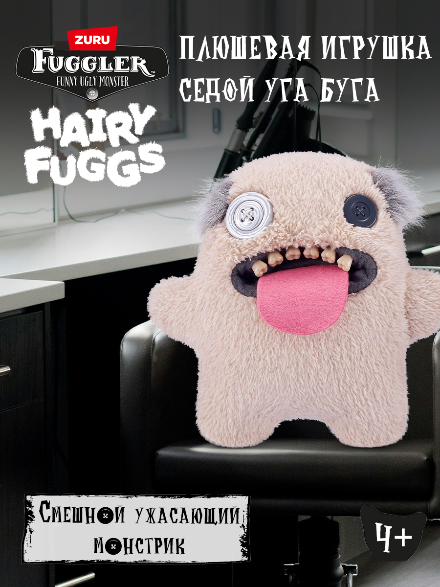 Мягкая игрушка FUGGLER Седой Уга Буга Волосатики 24 см - фото 1