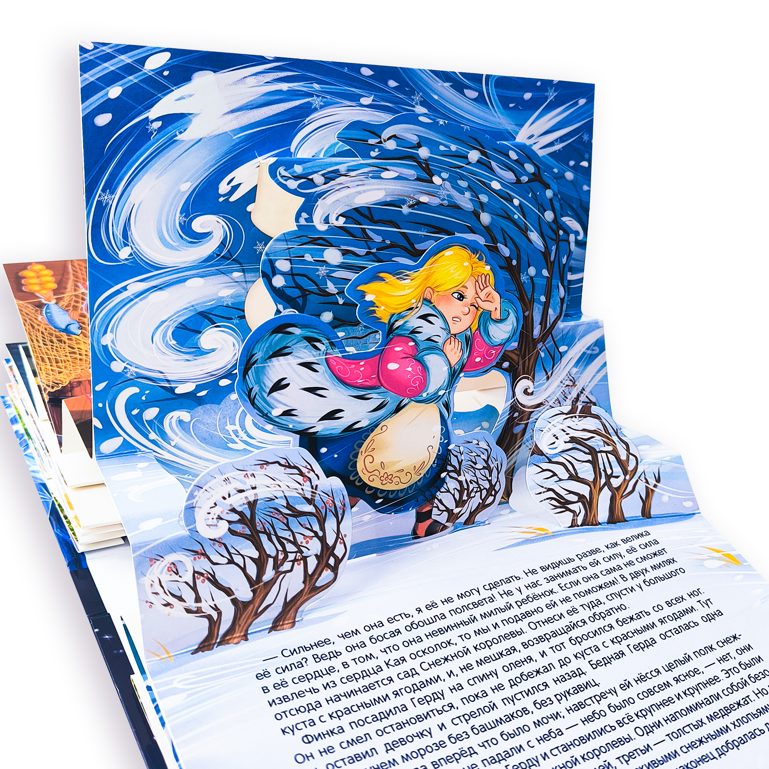 Книга с объемными картинками Malamalama сказка снежная королева - фото 6