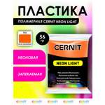 Пластика Cernit