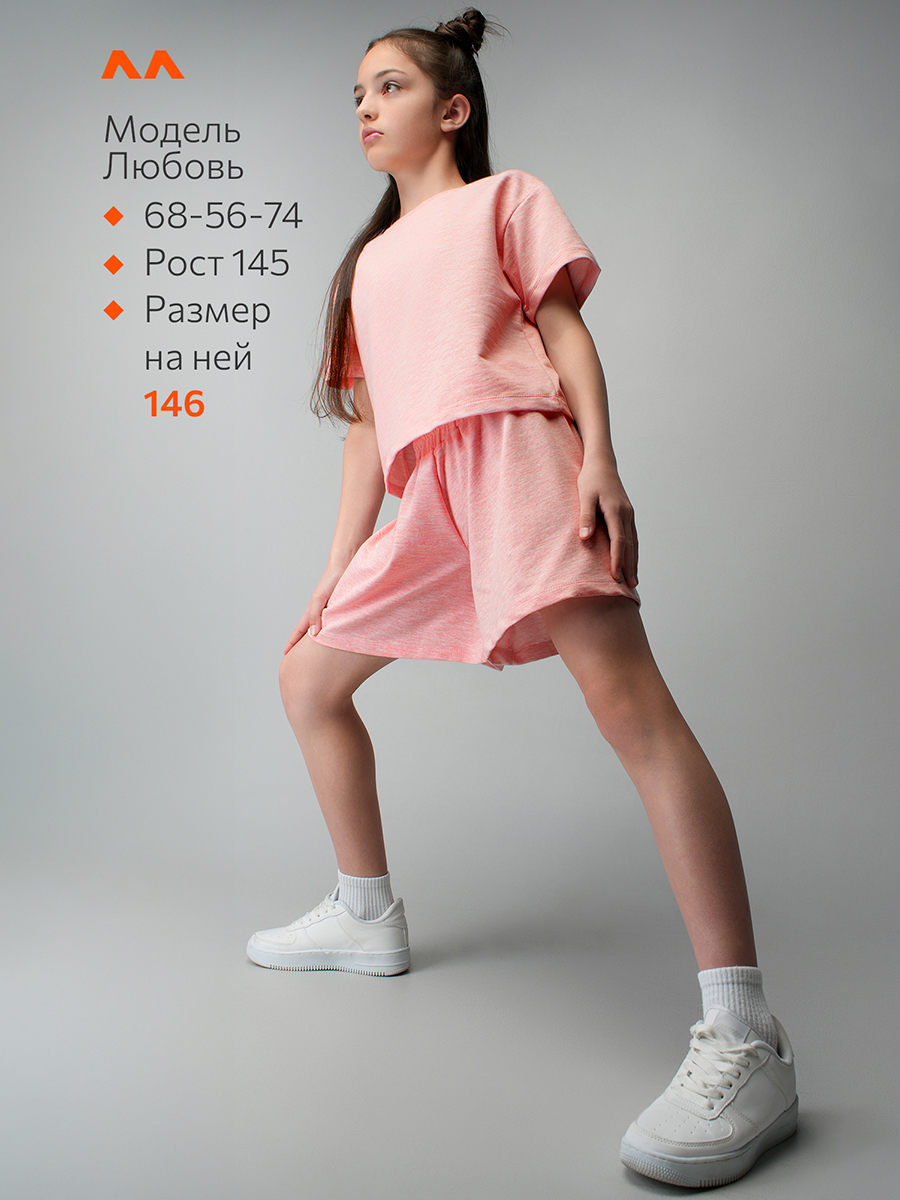 Костюм HappyFox HF2019DBLрозовыймеланж - фото 10