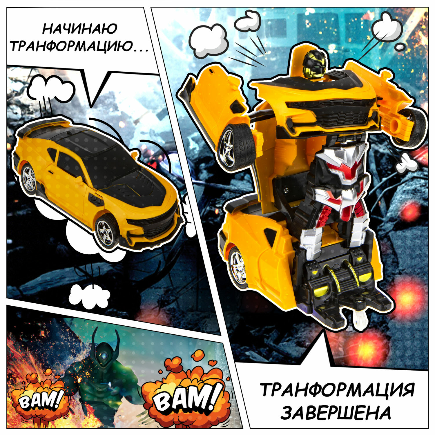 Фигурка 1TOY легковая машина - фото 3