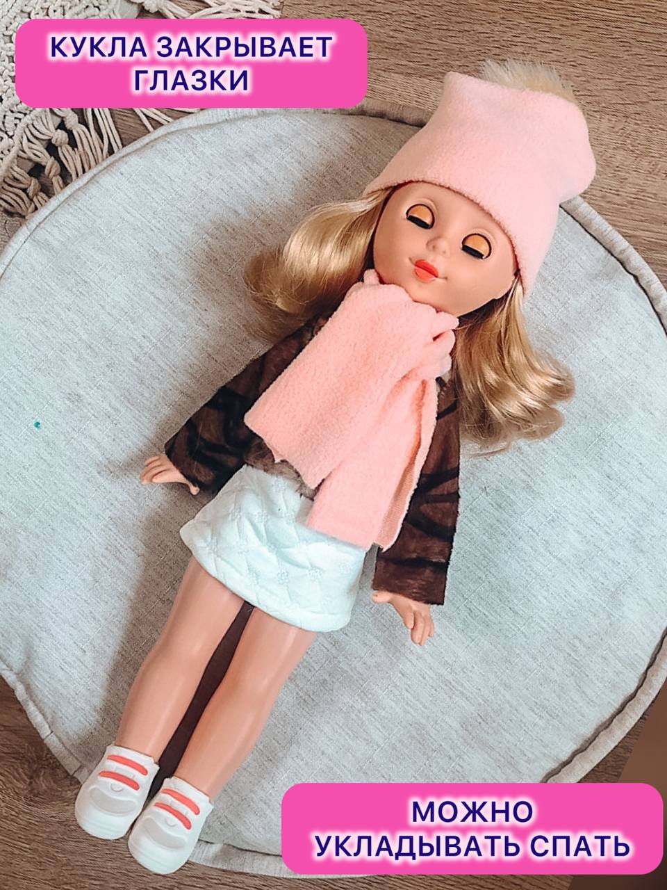 Кукла модельная СТРАНА КУКОЛ кукла в модной одежде высота 35 см 18-C-16 - фото 2