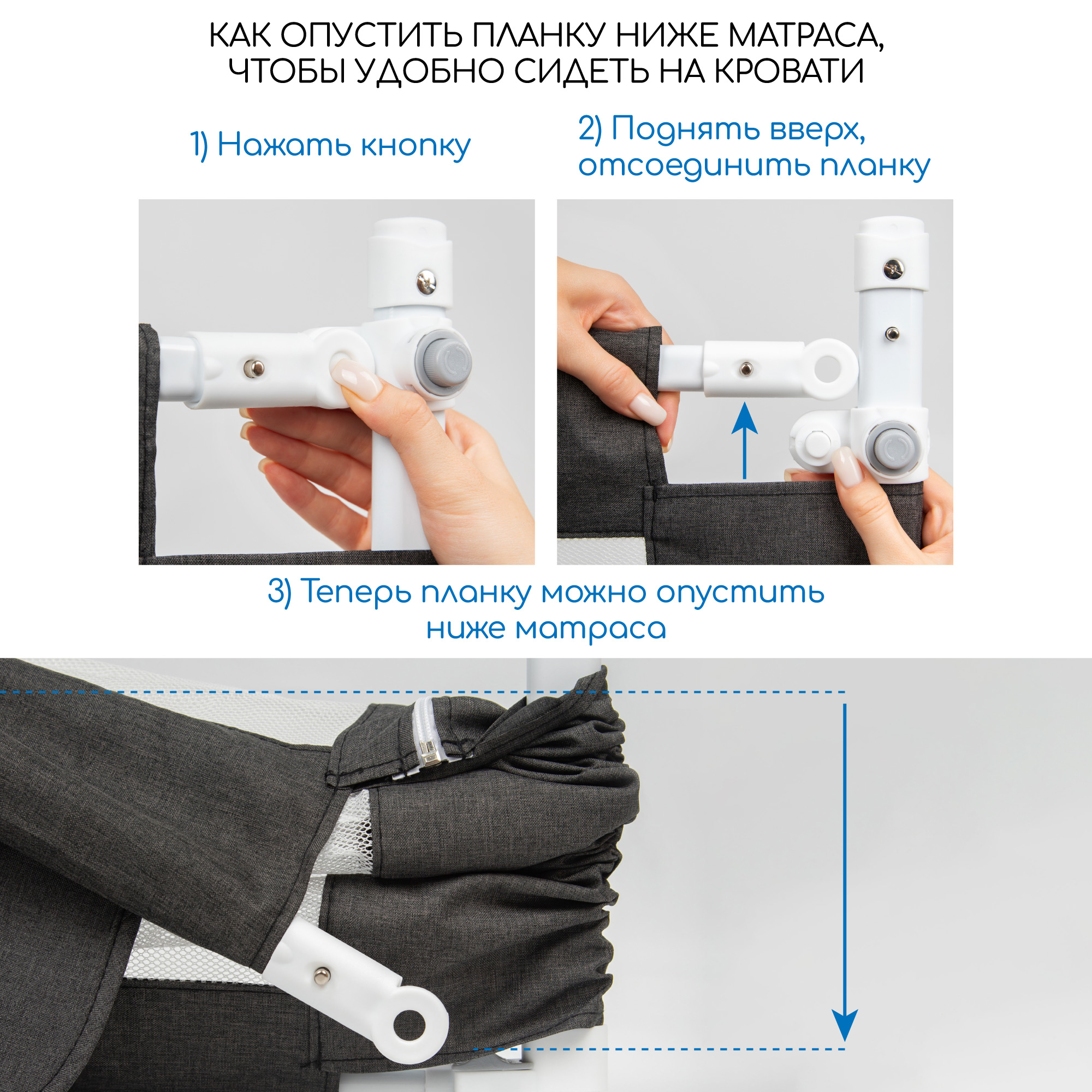 Барьер защитный для кровати Amarobaby Linear черный 120 см - фото 8