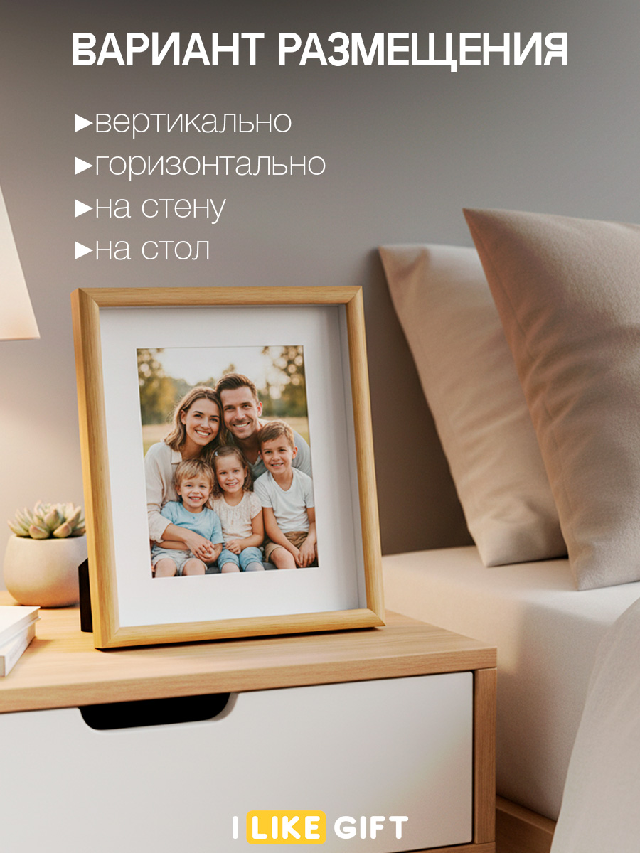 Фоторамка деревянная iLikeGift "Classic abstract" 14х19см - фото 3