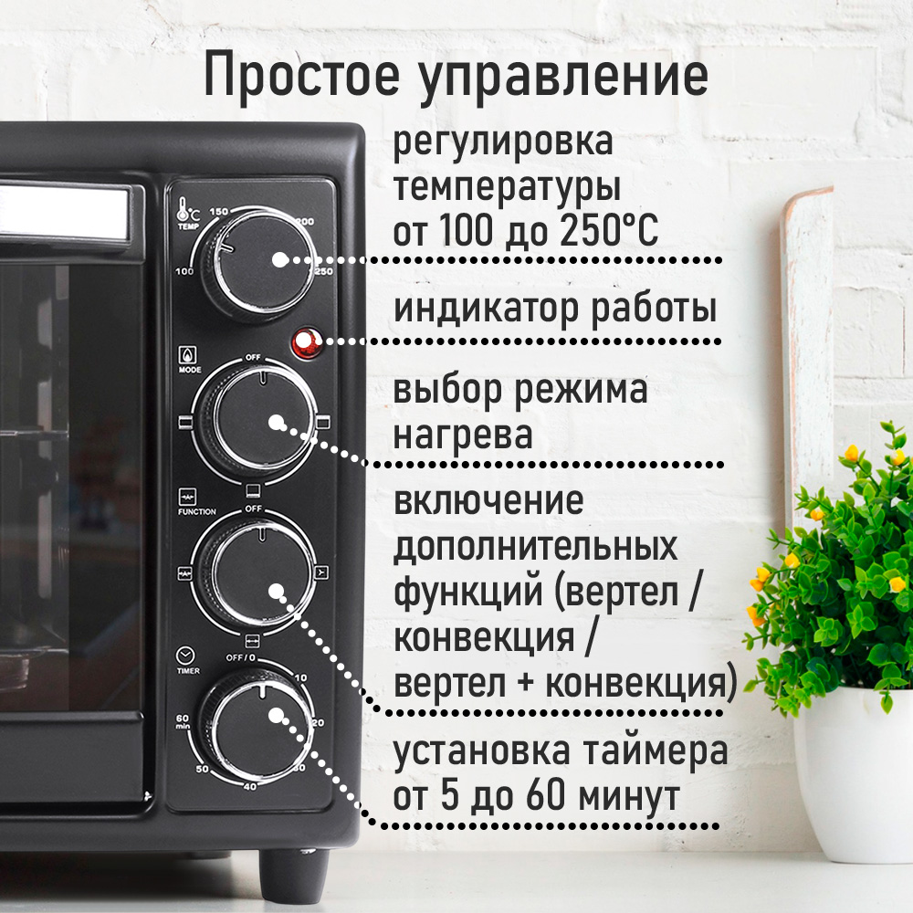 Духовой шкаф MARTA MT-4266 - фото 9