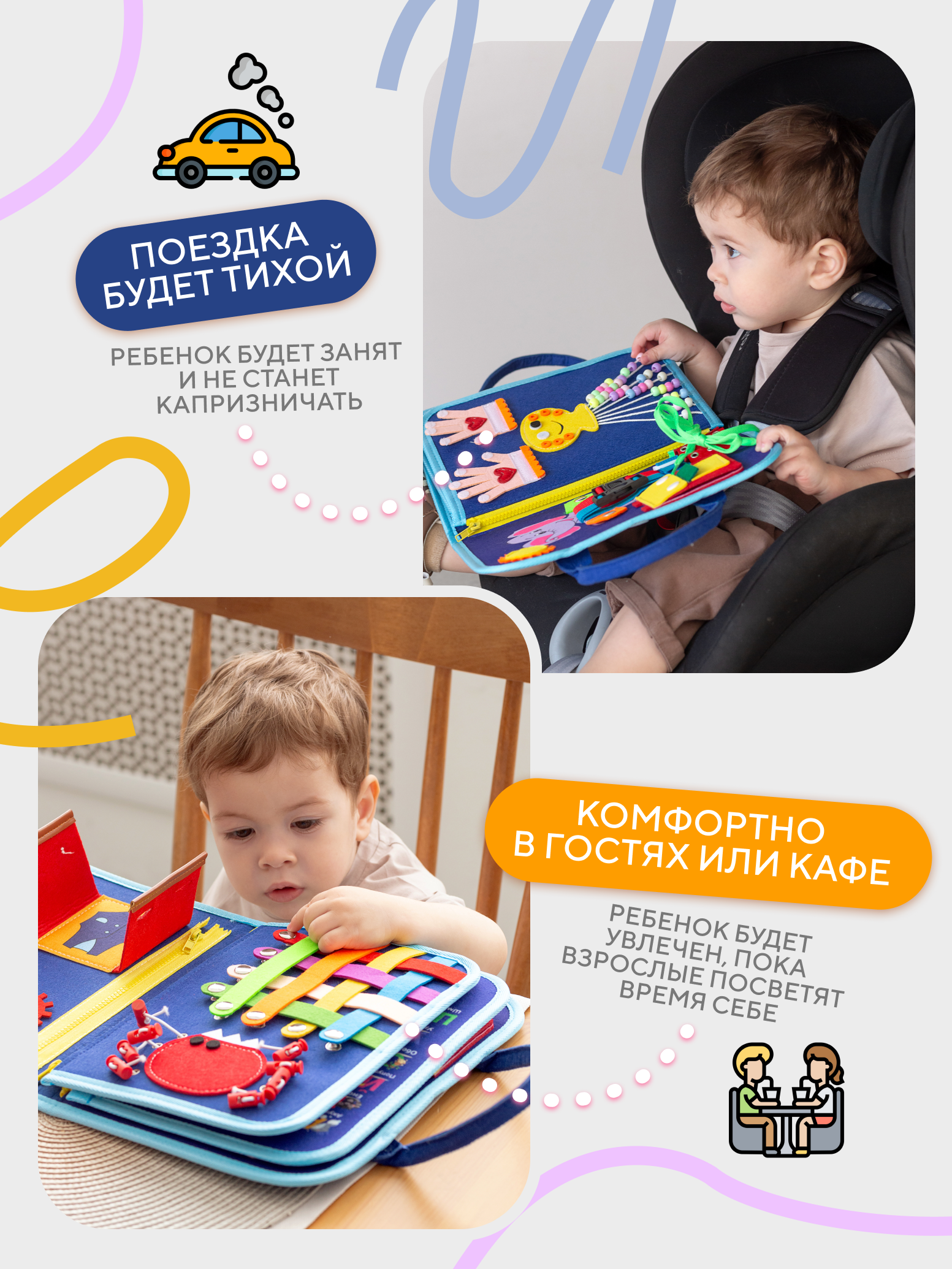 Игрушка Bronos бизиборд - фото 5