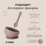 Набор посуды LUKNO