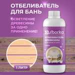 Чистящее средство Ou!borka 1000 мл универсальное 1 шт. 1 упак.