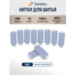Нитки Bestex универсальные прочные для шитья рукоделия 40/2 400ярд 10шт 069 нежно - сиреневый