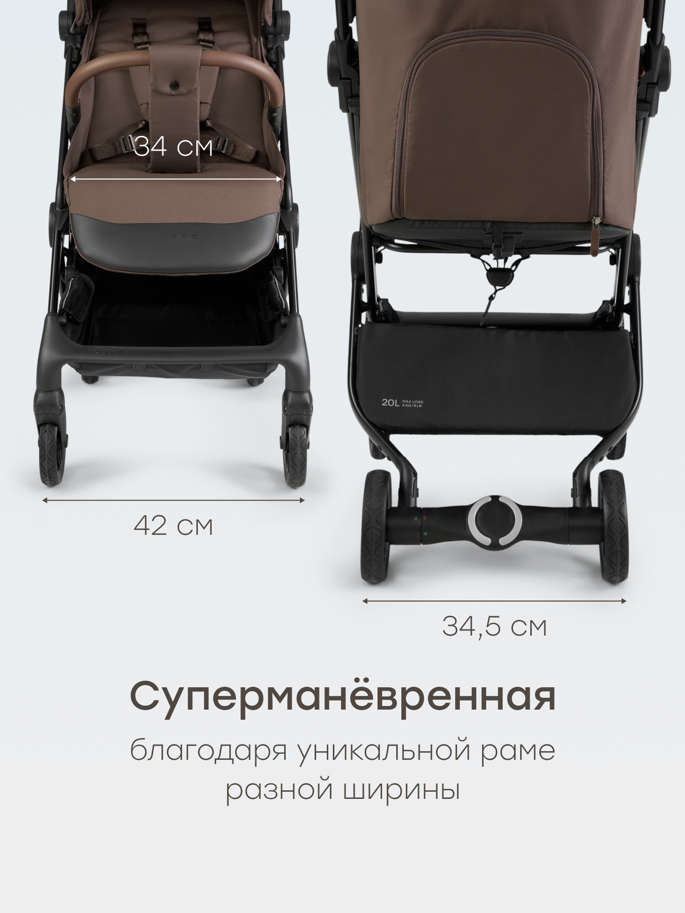 Коляска прогулочная Happy Baby Neez коричневый - фото 2