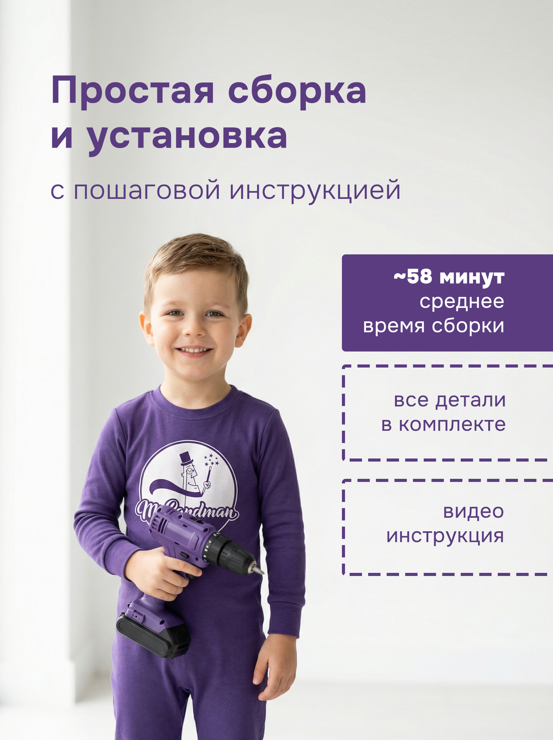 Детская кроватка Mr Sandman, продольный маятник (белый) - фото 17