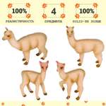 Игровой набор Masai Mara
