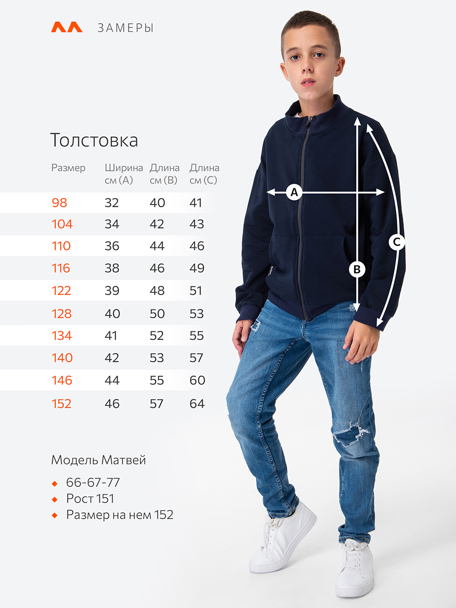 Толстовка HappyFox HF00159т.синий - фото 2