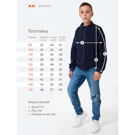 Толстовка HappyFox