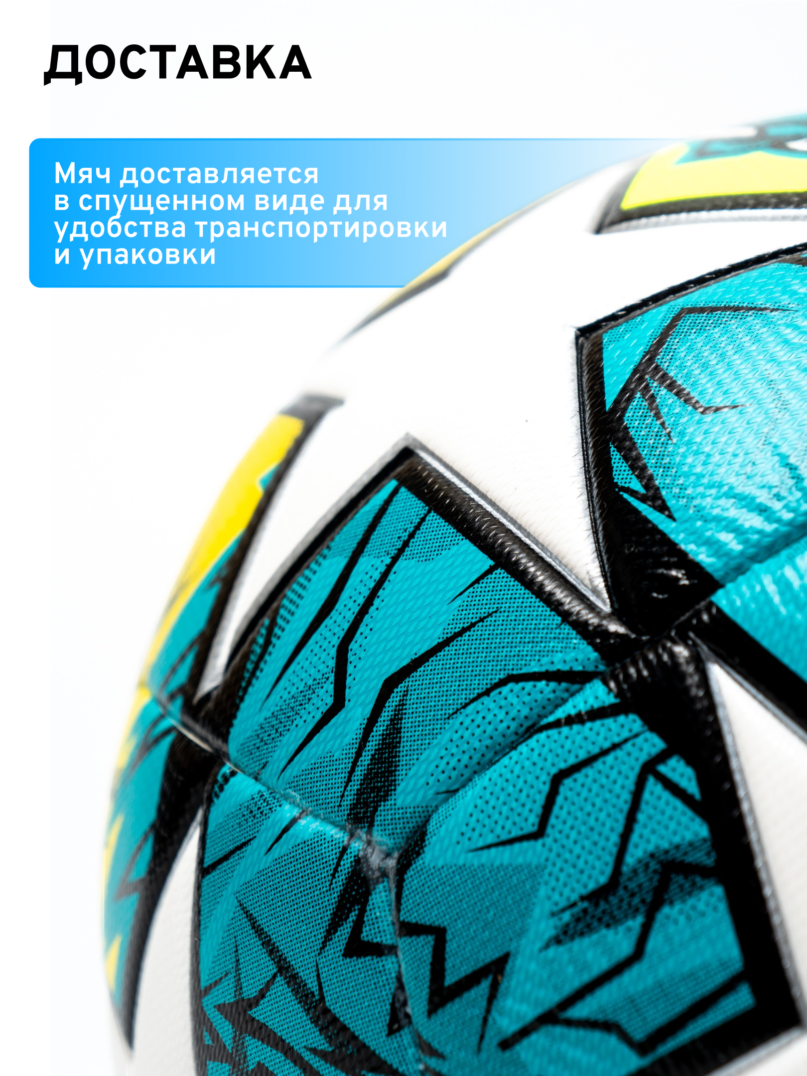 Спортивный мяч FitSmile зелёный футбольный 22 см - фото 11