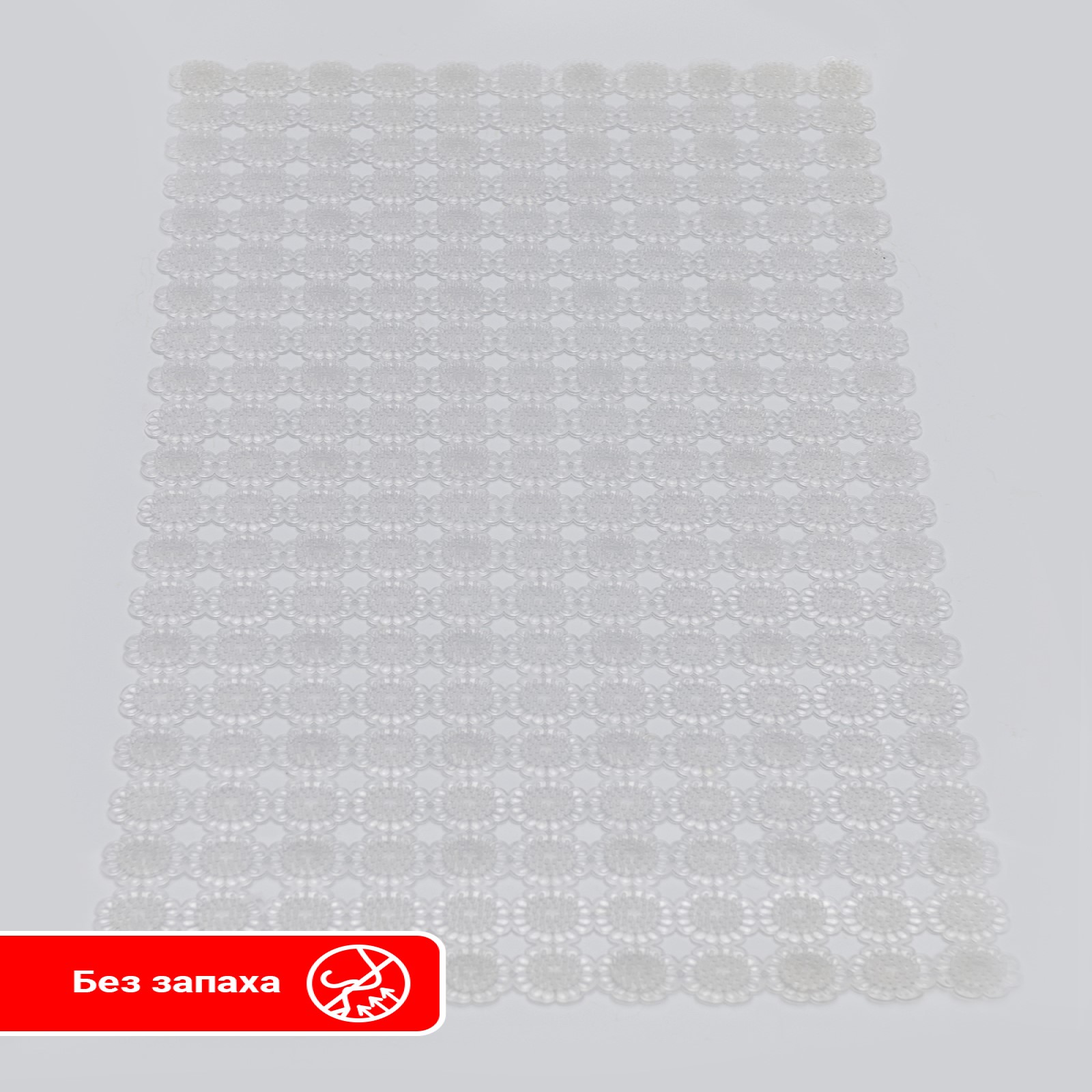 Коврик для купания Varmax белый - фото 7